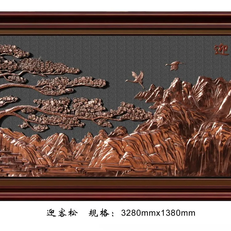 紫铜浮雕画迎客松中式客厅装饰画沙发背景墙酒店宾馆大厅挂画壁画