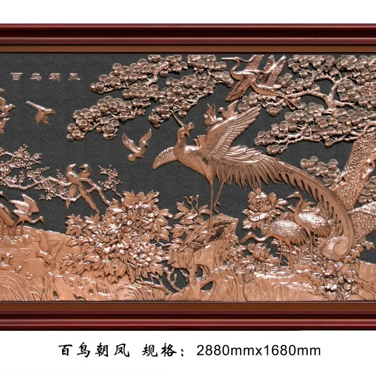 紫铜浮雕画百鸟朝凤立体铜版画中式客厅装饰画沙发背景墙挂画壁画