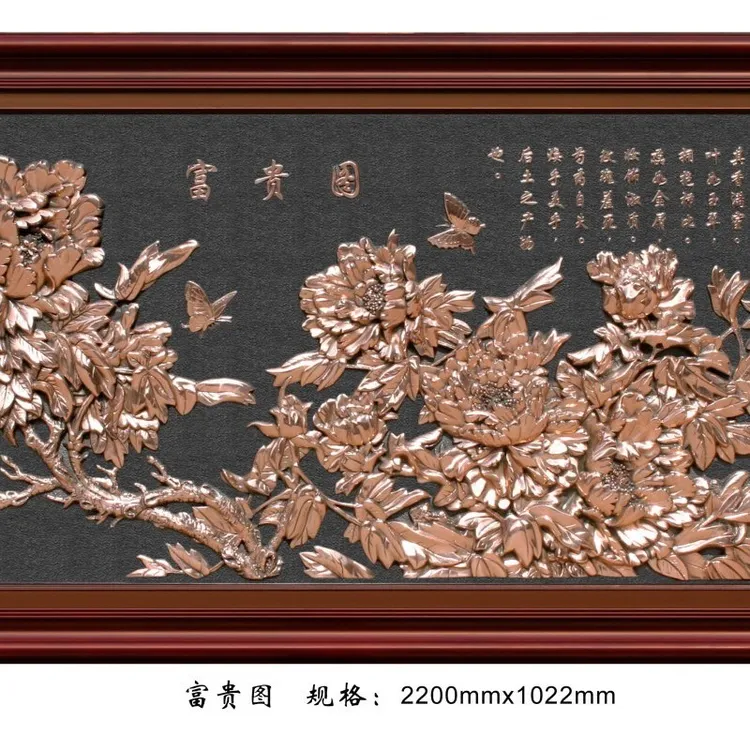 紫铜浮雕富贵图牡丹铜板画中式客厅卧室装饰画挂画壁画沙发背景墙