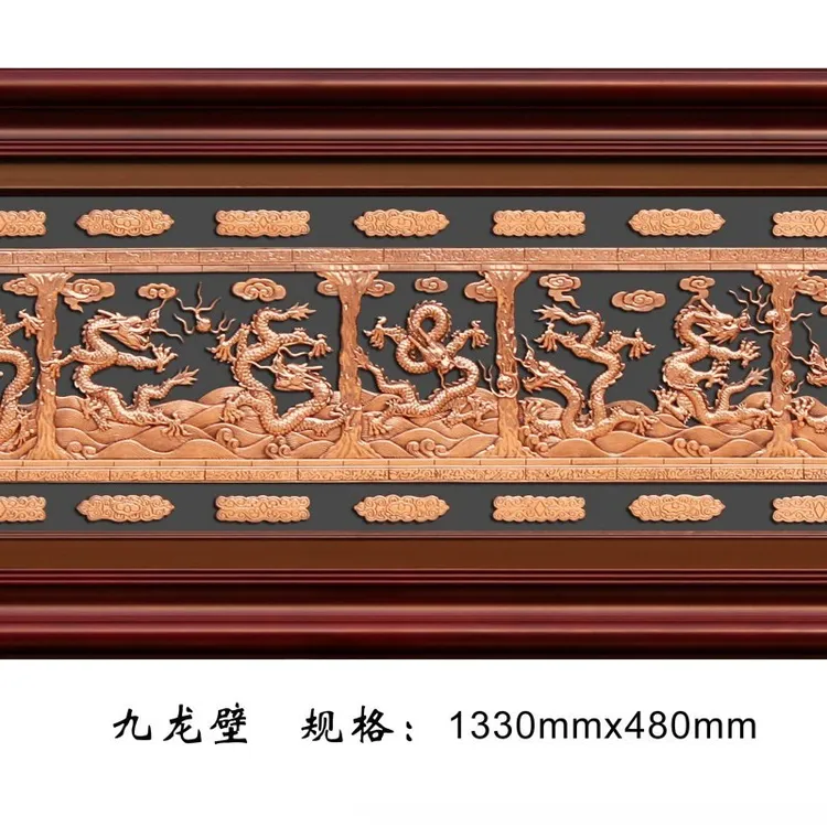 紫铜浮雕九龙壁动物立体铜板画中式客厅玄关装饰画挂画背景墙壁画