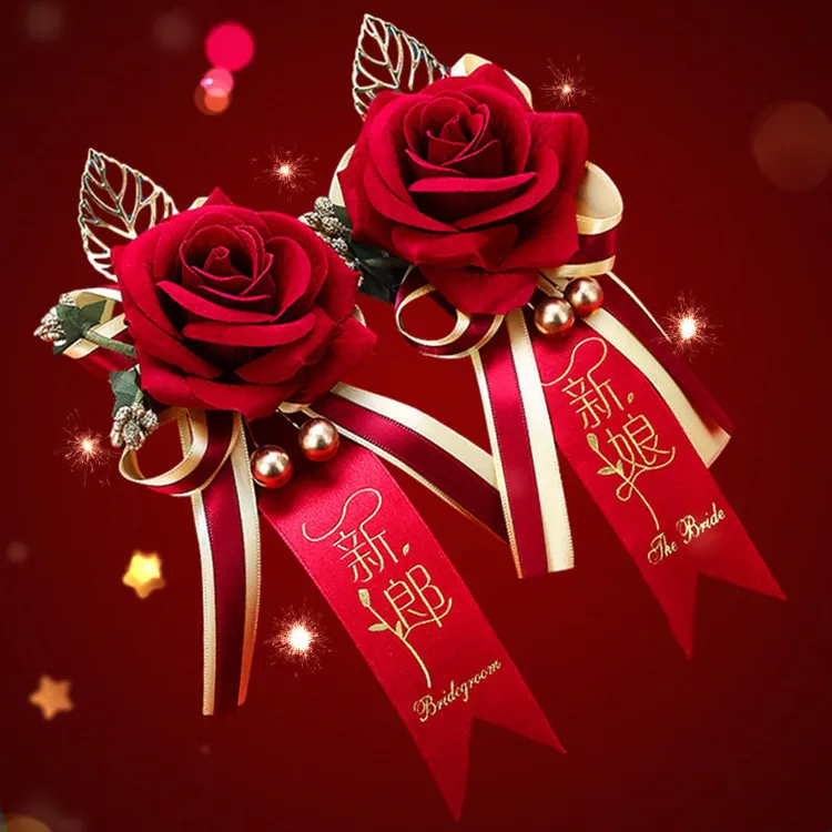 结婚胸花婚庆婚礼伴郎用品新郎新娘全套专用家人父母伴娘仿真襟花