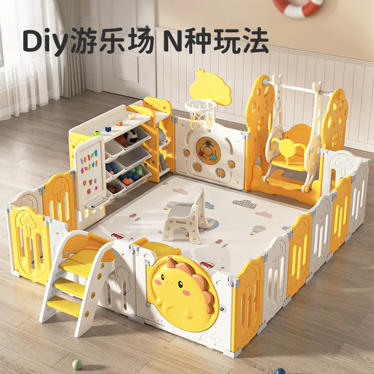 宝宝围栏防护栏婴儿室内家用游戏围栏儿童地上栅栏安全爬行垫乐园
