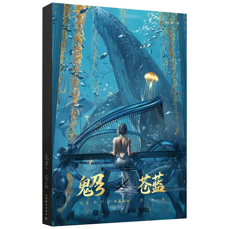 鬼刀3 苍蓝 WLOP个人插画作品集云虫海琴烟原创国漫王凌 典藏作品