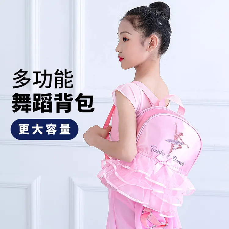 Trainbo舞蹈包跳舞芭蕾收纳包儿童女童中国舞装鞋服定制书包背包