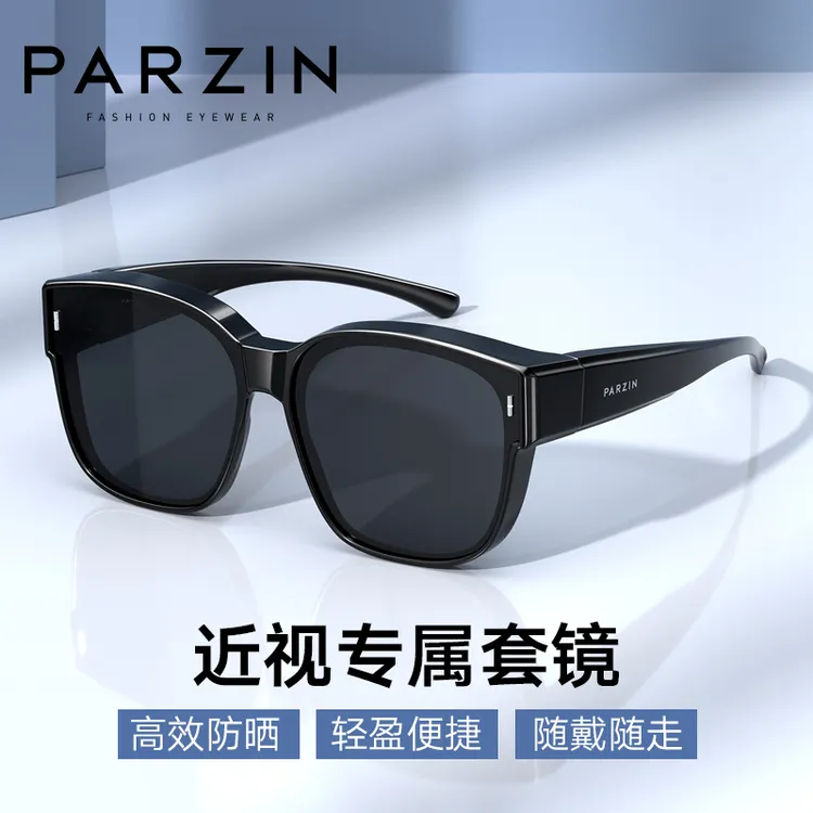 帕森新品近视专用套镜男女偏光驾驶镜轻盈款偏光墨镜PZ12106