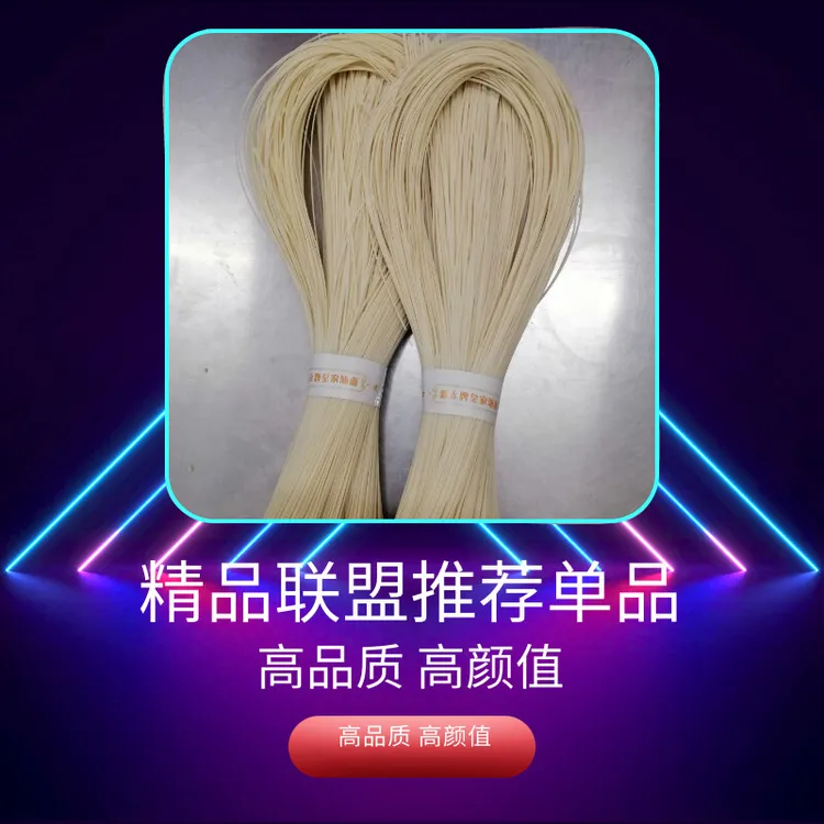 湖北特产阳新手工油面挂面竹竿面月子面喜面寿面皇家油面