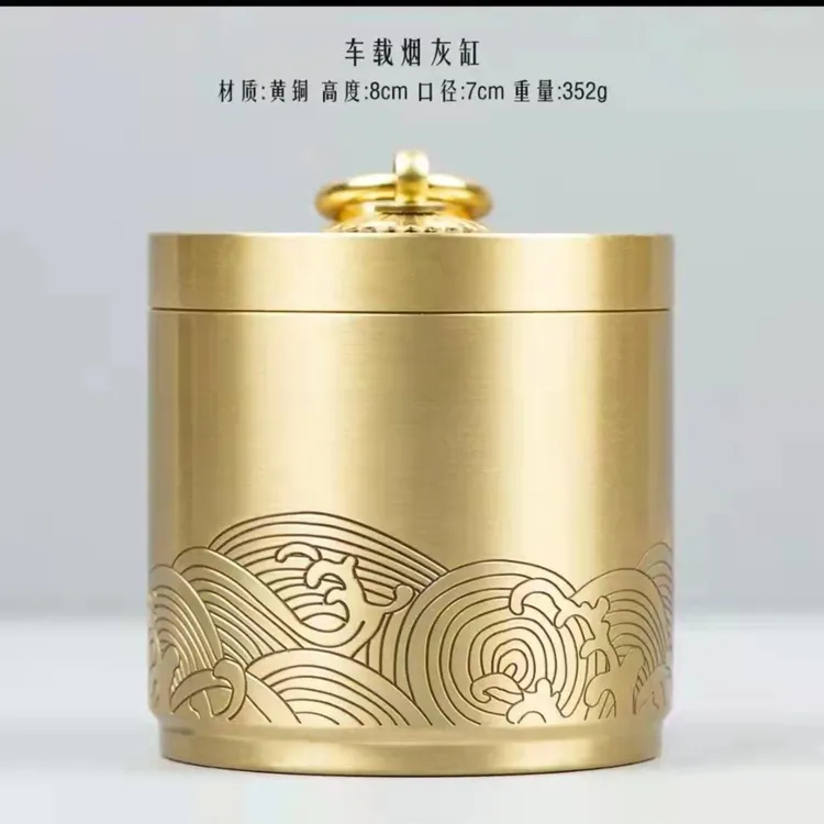 祥云纯黄铜车载烟灰缸中式网红家用防飞贱烟灰缸纯铜烟灰缸