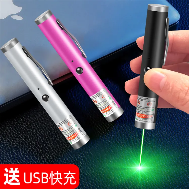 USB充电超短款大功率红绿光灯红外线指星远射激光笔科技