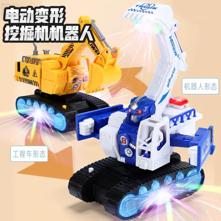 儿童电动变形挖掘机玩具男孩宝宝音乐灯光万向工程车1-3-6岁玩具