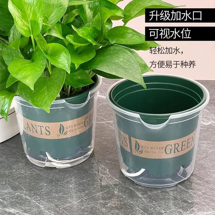 2022全新升级绿萝花盆自动吸水大号塑料绿植储水加仑免浇水透明盆