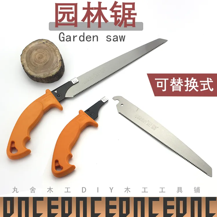 手锯木工锯子细齿手工锯三倍快速锯果树锯园林锯粗枝锯小手板锯