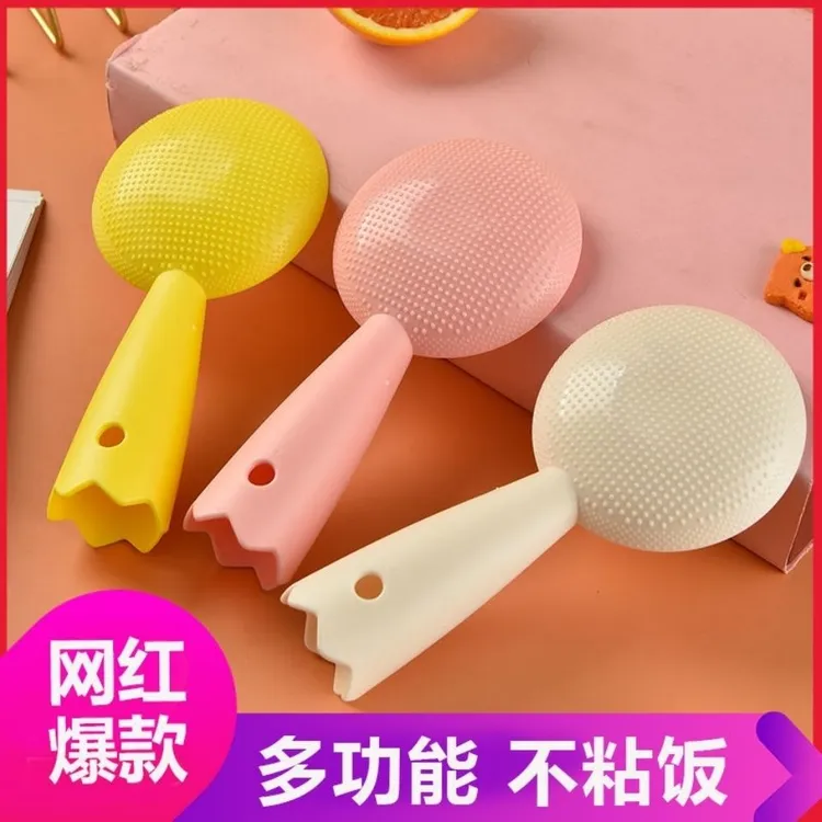 萌趣笑脸饭勺不粘米可站立饭勺电饭煲勺子盛饭勺创意餐具(送挂钩）