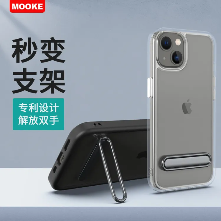 手机支架桌面隐形背贴支撑架子折叠粘贴平板通用金属指环横竖两用