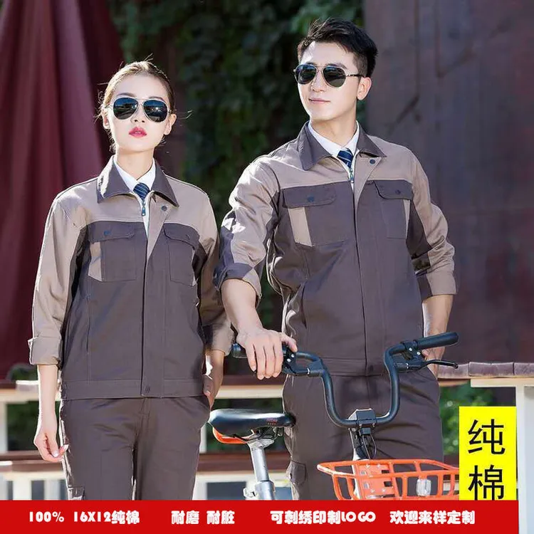 纯棉电焊工作服定制套装男汽修工厂车间工地耐磨防烫长袖职业装