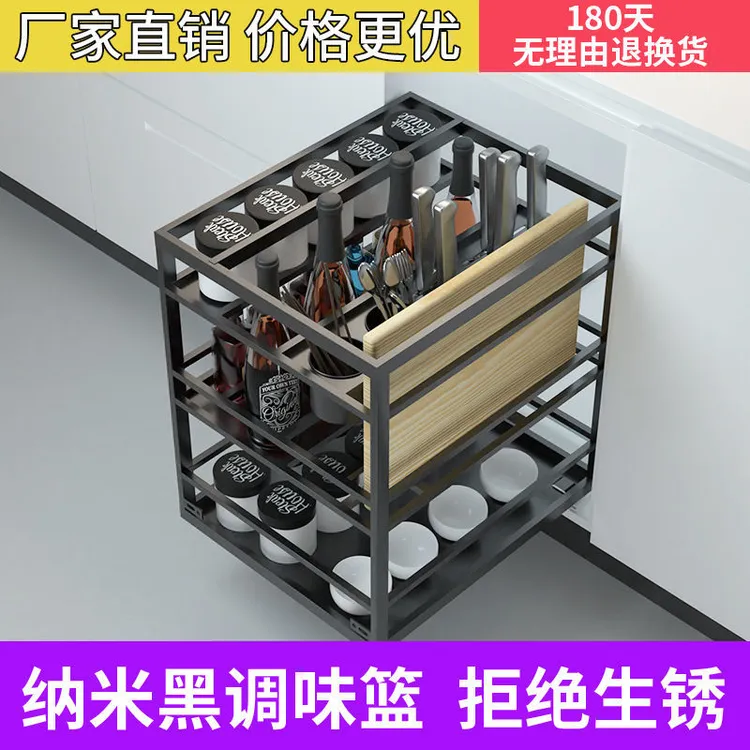 纳米黑方管调味篮拉篮厨房橱柜抽屉式不锈钢置物架碗碟收纳柜双层