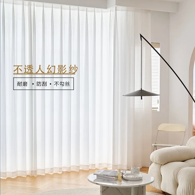 【念家精品】网红加厚升级版幻影纱帘透光不透人防勾防抓垂顺窗纱