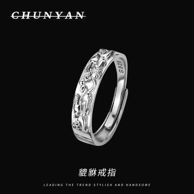 925银戒指 可调节轻奢时尚设计男款貔貅戒指男士小众简约个性气质