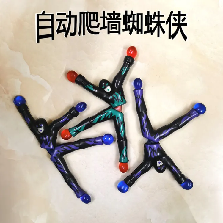 创意爬墙蜘蛛侠解压玩具会翻跟斗系列可粘墙粘玻璃儿童儿童玩具