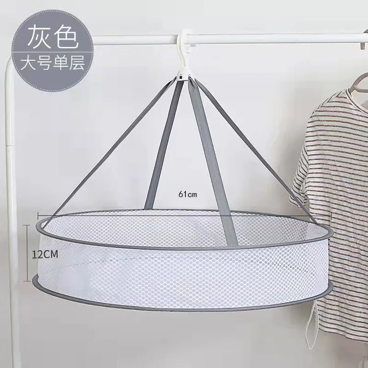 晾衣神器羊绒羊毛衫晒衣篮晾衣网护衣袋毛衣内衣护洗袋收纳袋网兜