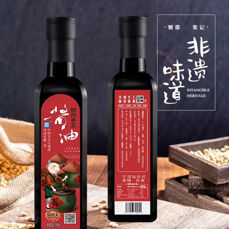 四川非遗老缸手工酱油500mlx2瓶小时候味道一年酿造凉拌炒菜红烧