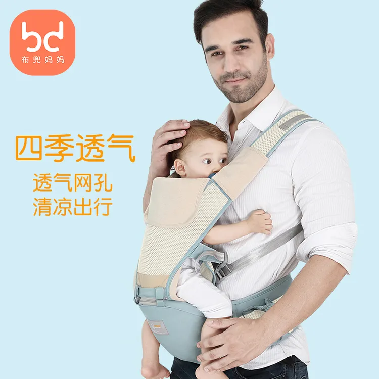 婴儿背带腰凳多功能小儿童背带宝宝四季通用横抱娃神器夏季透气