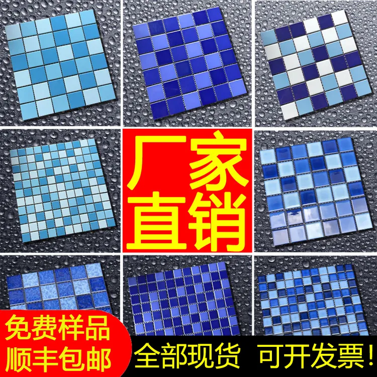 华欣硕网红定做拼图游泳池马赛克陶瓷绿蓝色浴池水池鱼池室外瓷砖
