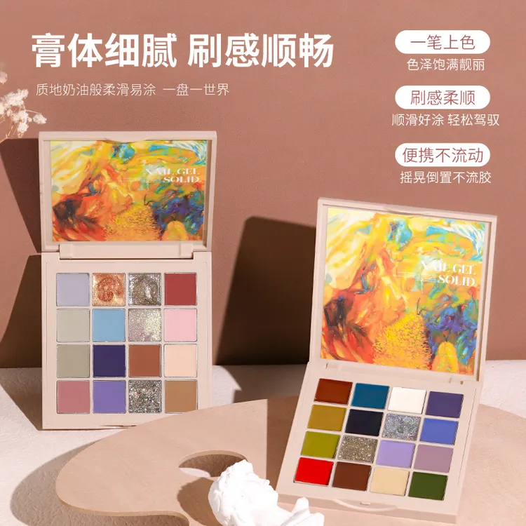 爆款16色美甲固态甲油胶眼影拼盘奶油胶显白流行色猫眼胶指甲油