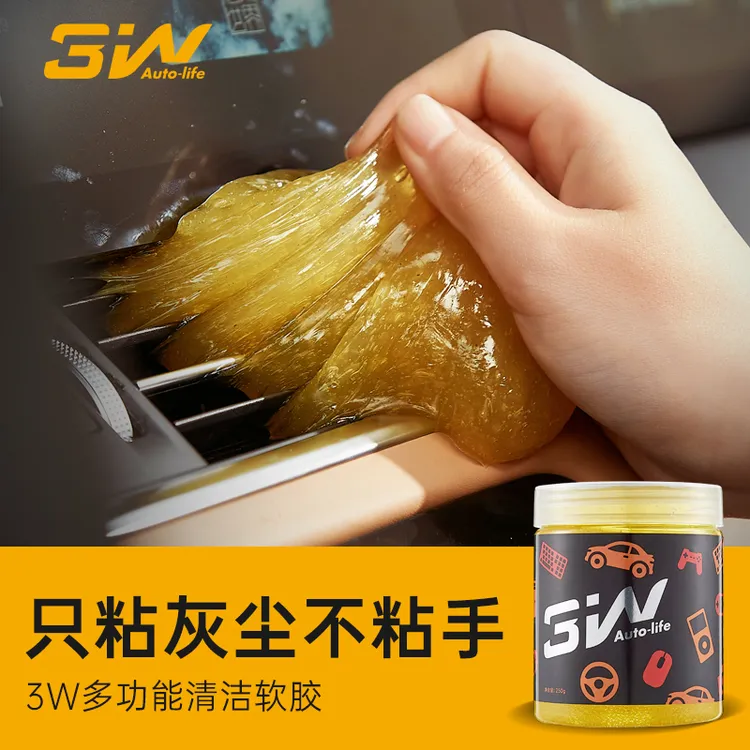 3w多功能汽车清洁软胶车用清洁车内饰家用键盘沾灰办公室解压吸尘