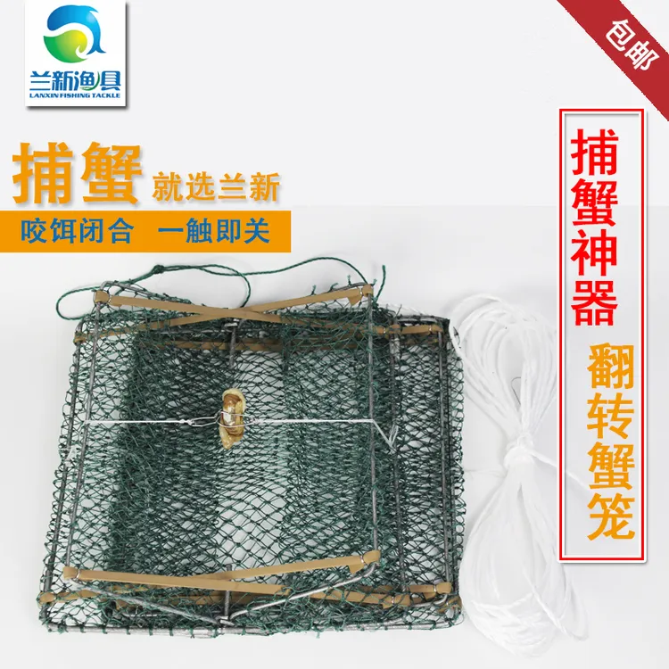 三角蟹笼铝包镀锌钓青蟹螃蟹笼青蟹夹笼海用抓螃蟹三角青蟹笼