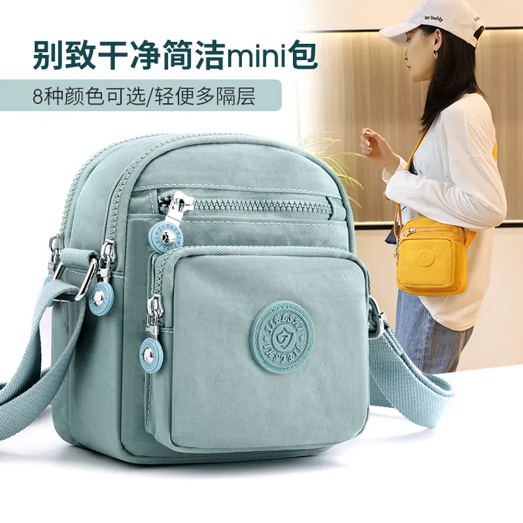【C23】防泼水潮流印花手机包轻便斜跨单肩休闲百搭女包小包多层