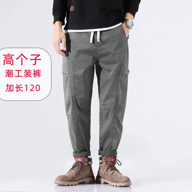 秋季新款190高个子加长工装裤120cm男裤加长版休闲裤超长潮牌裤子