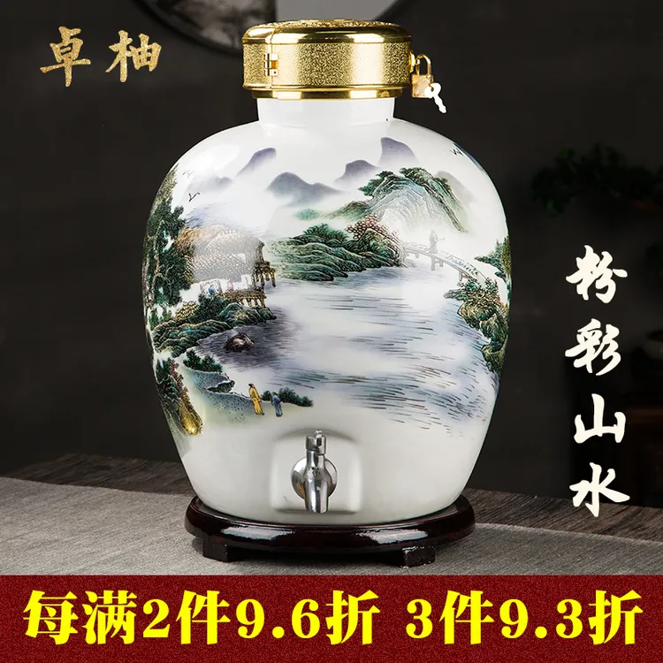 陶瓷酒坛10斤20斤30斤50斤景德镇酒缸土陶酒瓶 坛装酒泡酒壶酒罐