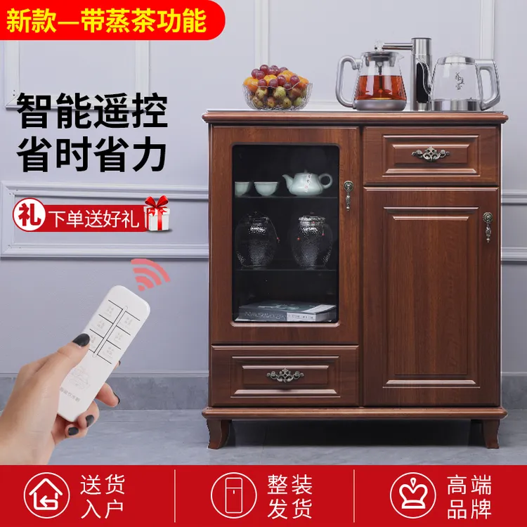 笛浪多功能茶吧机全自动智能实木饮水机饮水柜中式欧式美式茶水柜