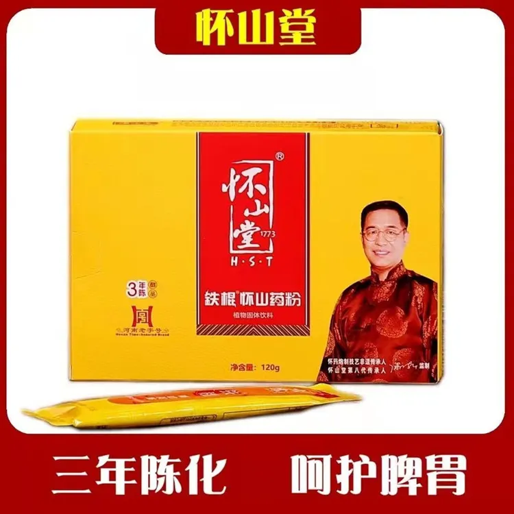 怀山堂120克条装古法铁棍怀山药粉