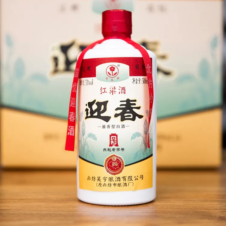 迎春迎春 红梁53度酱香型白酒 500ML*6 53度500