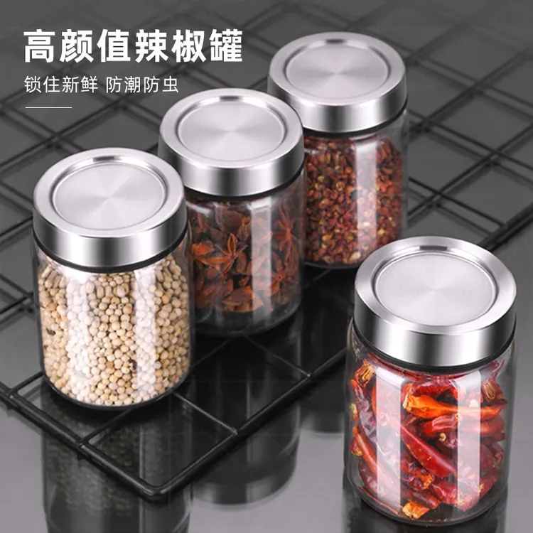 辣椒面罐子香料收纳盒家用厨房大料胡椒粉瓶佐料盒密封防潮调料盒
