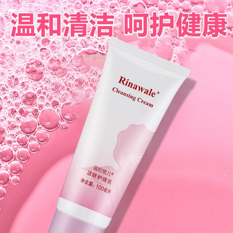 瑞倪维儿洁肤沐浴液  拍一发2  正品保证