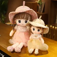 可爱冰雪布娃娃玩偶公仔毛绒玩具精灵布偶洋娃娃女生儿童生日礼物