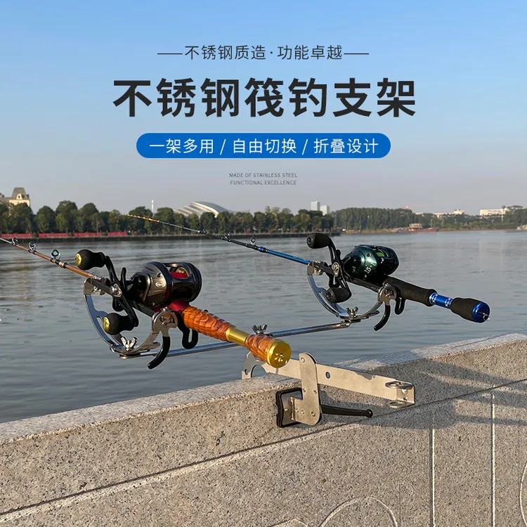 猎途多功能桥钓筏钓支架水滴轮筏钓轮专用钓鱼支架栏船钓夹式支架