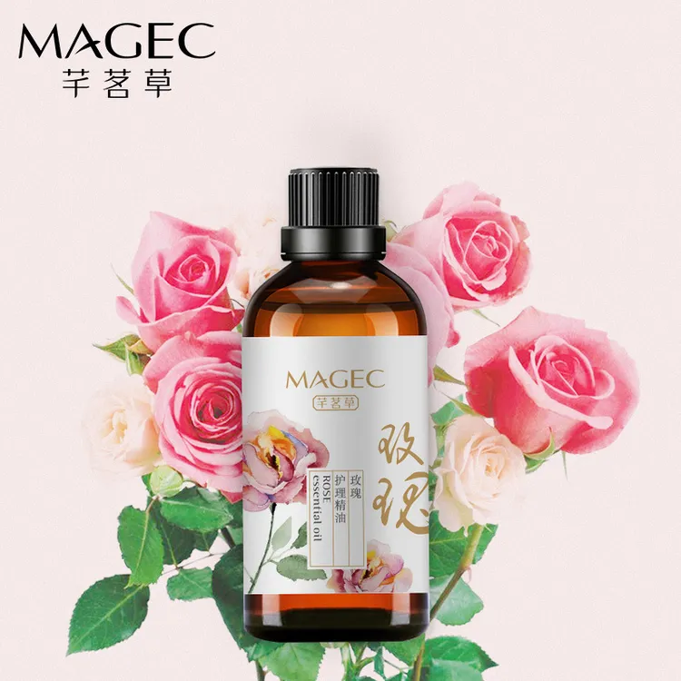 【敏姐专属】芊茗草玫瑰精油100ml 补水润提亮护肤滋养保湿