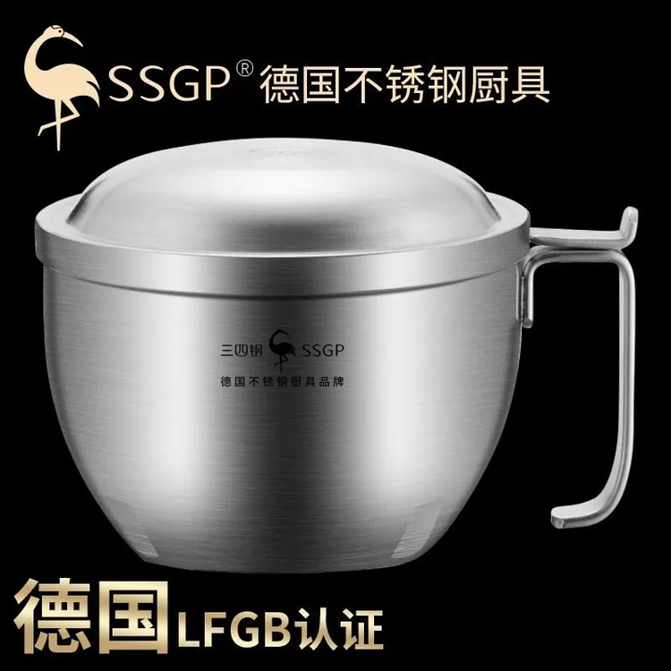 SSGP叁肆钢 泡面碗带盖餐盒食堂快餐杯方便面碗304不锈钢便当盒