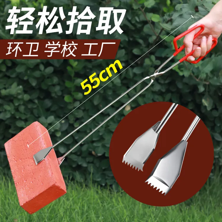碳夹子火钳夹加长柄夹子拾物器捡垃圾夹子家用卫生钳环卫不锈钢煤