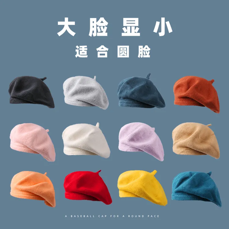 大圆脸适合的帽子!大脸显小!大头围日系圆脸贝雷帽女生大码加大号