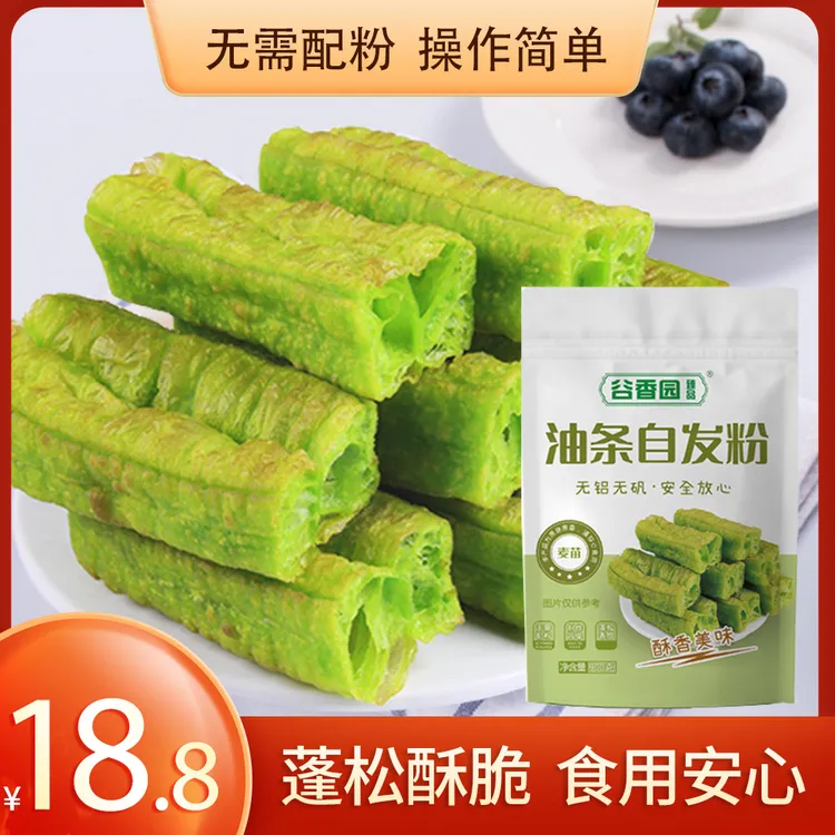 谷香园油条粉自发粉油条预拌粉家用麦苗自发粉油条专用粉900g