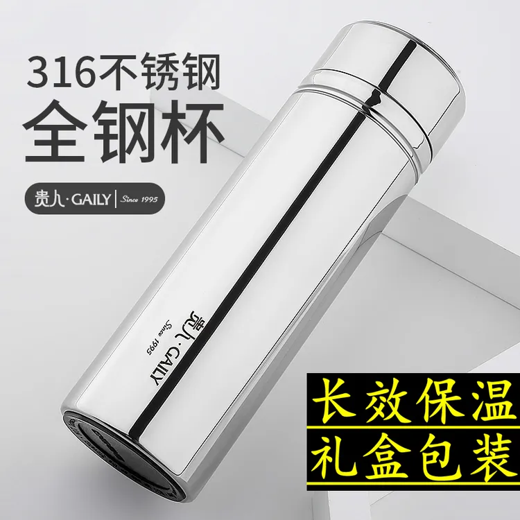 大容量泡茶保温杯潮流商务保温杯过滤高档女士双层商务保温杯车载