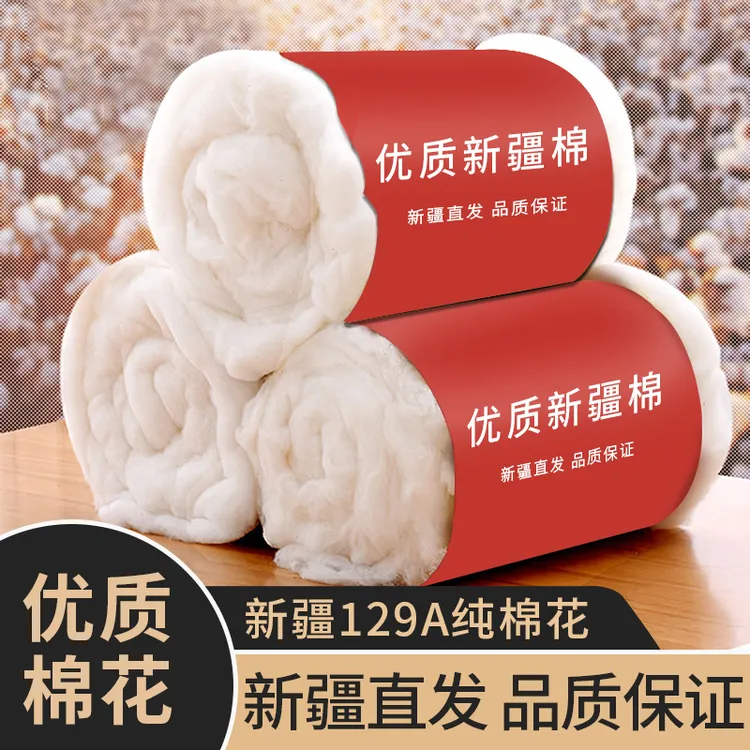 馨棉世家新疆棉棉被手工学生加厚宿舍新生儿棉花被冬被棉被子棉胎