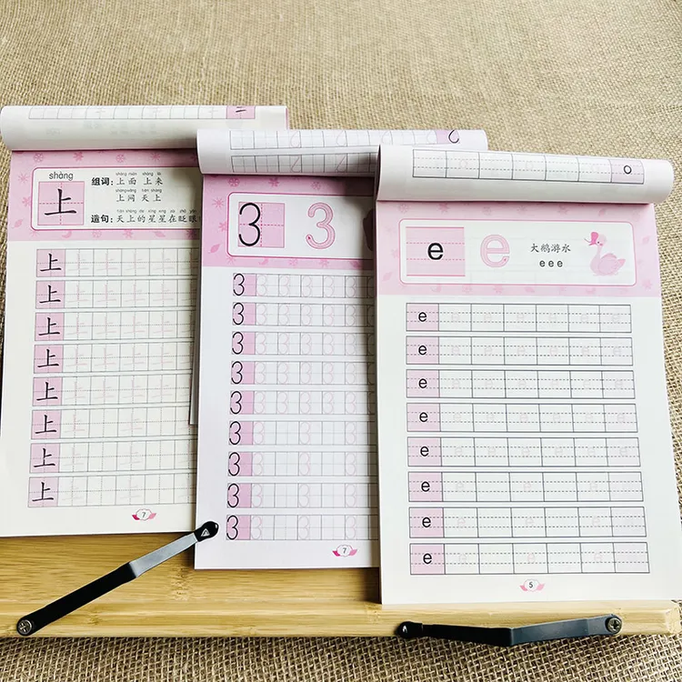 全套3本汉字描红拼音描红数字描红0-100数字字帖一年级拼音字帖