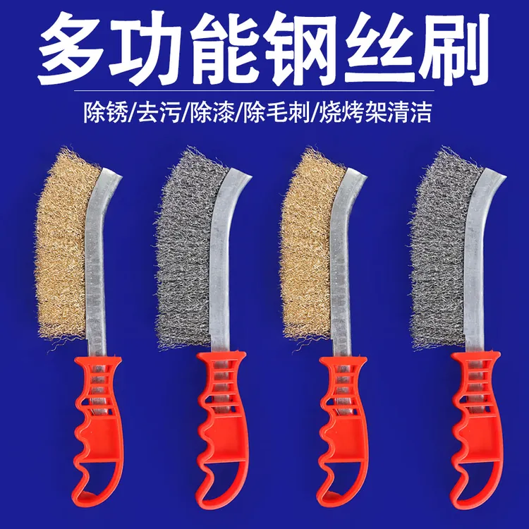 钢丝刷长柄工业除锈工具刷子烧烤炉清洁厨房铁丝刷不锈钢丝刀刷