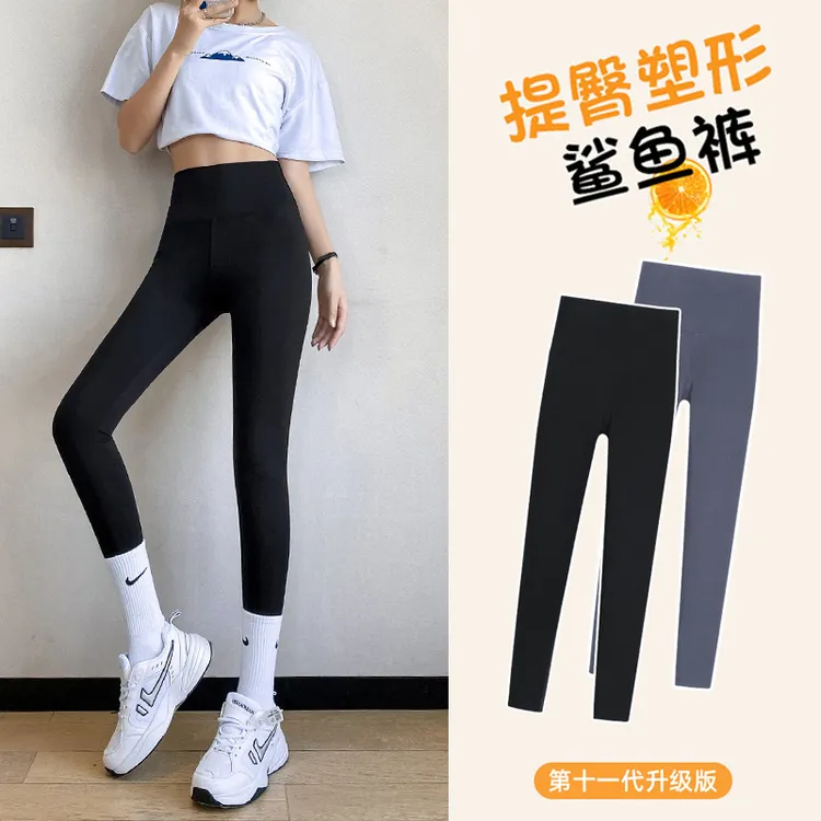 【工厂直发】春款鲨鱼皮打底裤女裤外穿收腹提臀黑色显瘦百搭鲨鱼裤