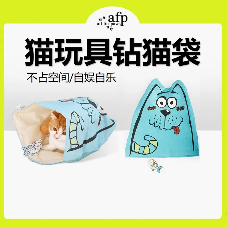 all for paws猫钻袋钻桶波纹响纸猫咪自嗨公猫母猫发泄玩具